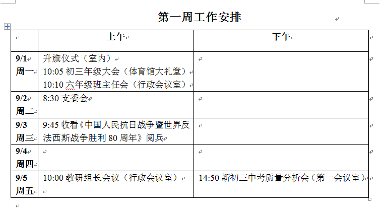 微信图片_20250830211842.png