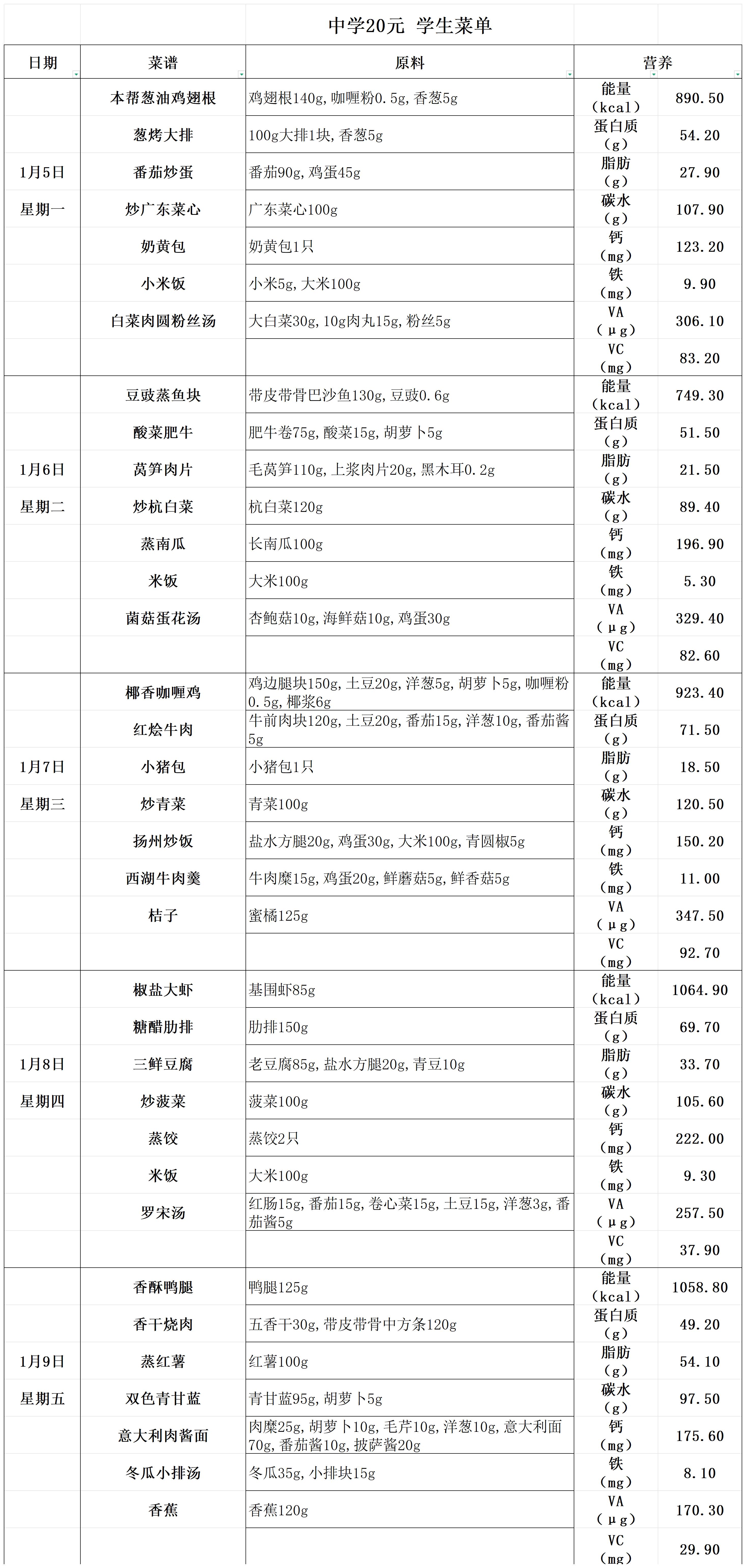 20元中 (1)_20元中.jpg
