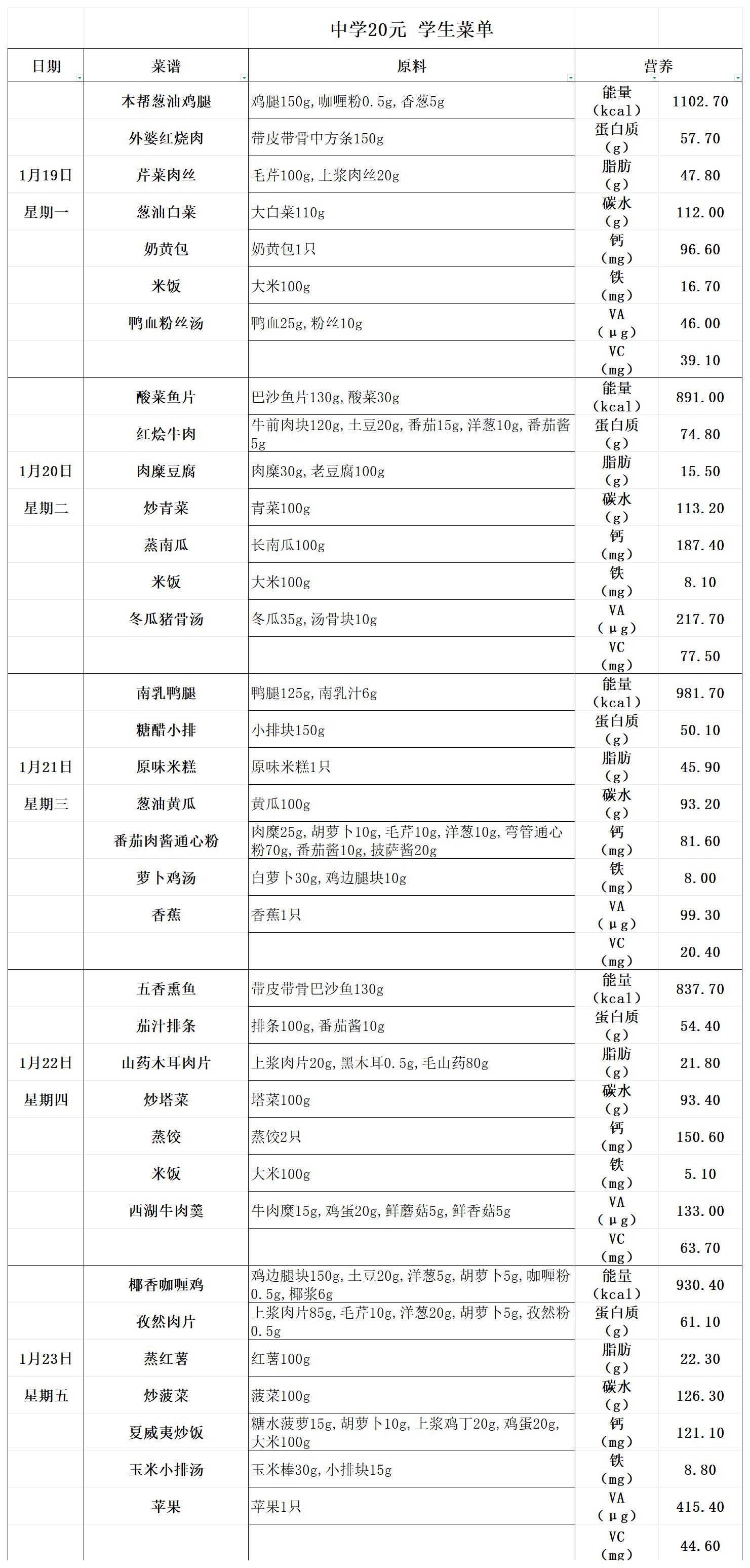 20元中 (3)_20元中.jpg