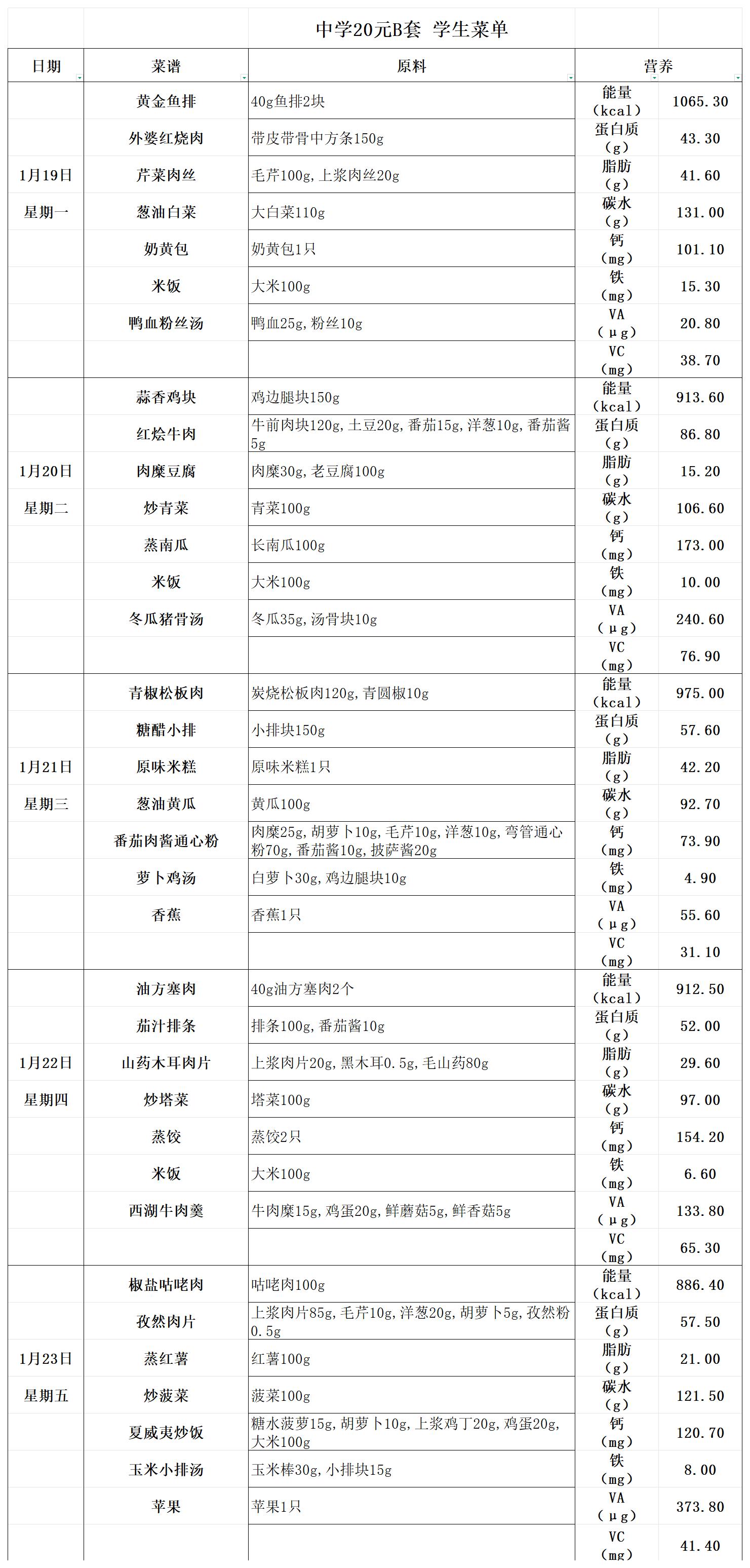 20元中B (3)_20元中B.jpg
