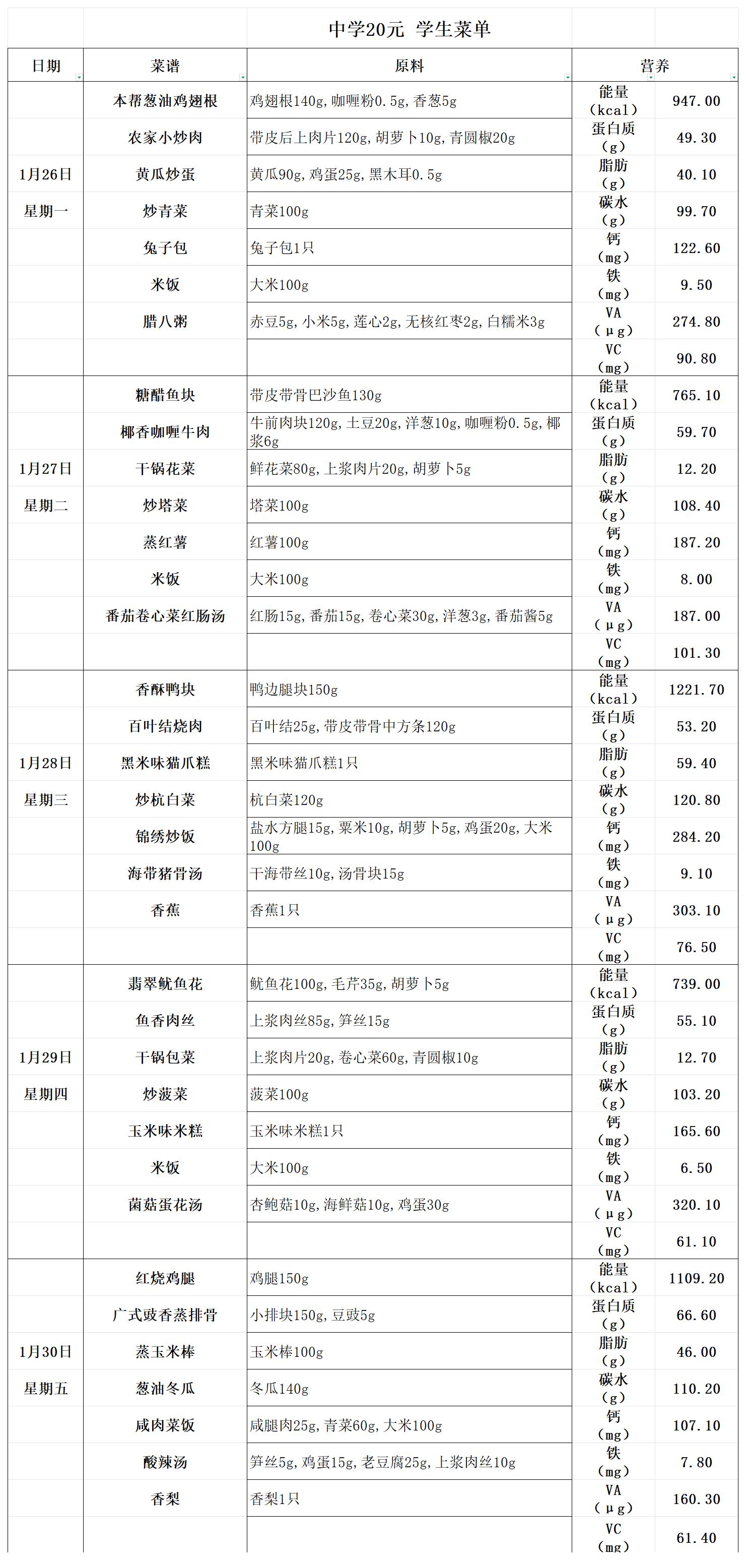 20元中 (2)_20元中.jpg