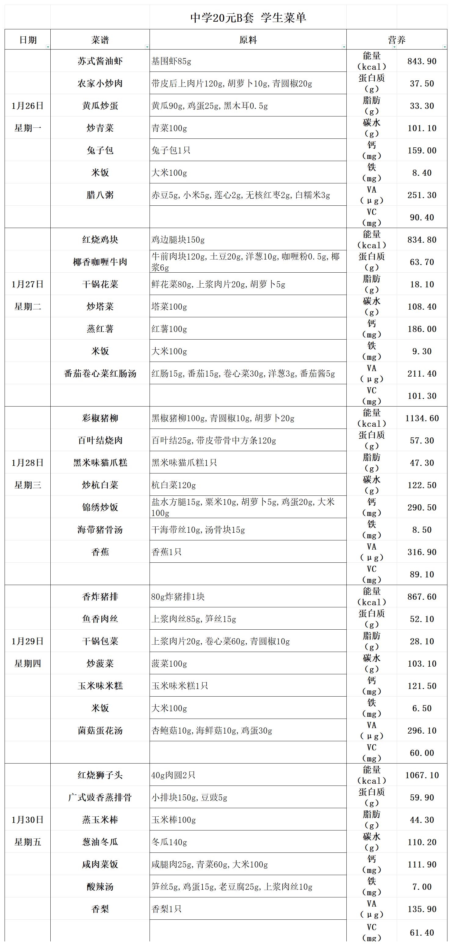 20元中B (2)_20元中B.jpg