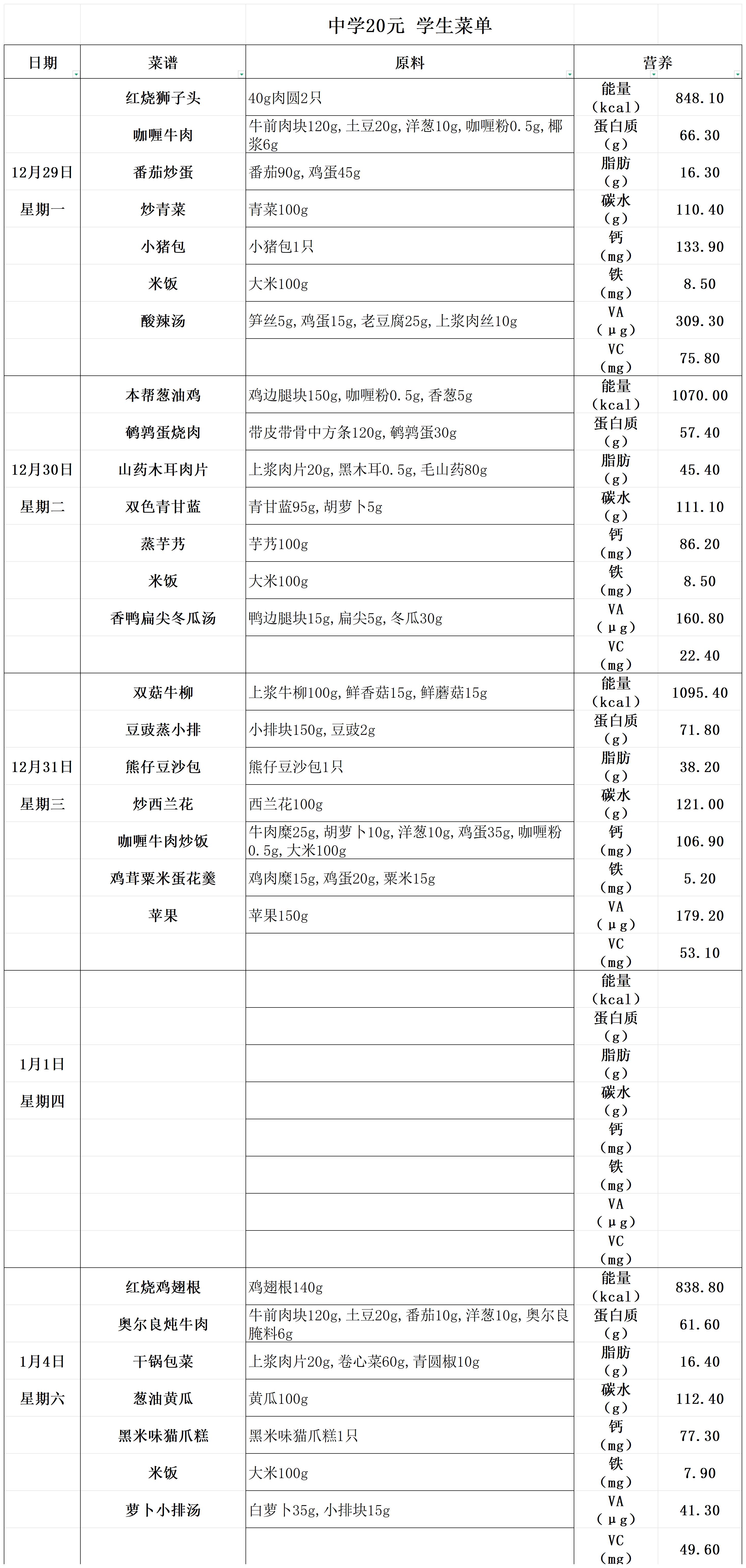 20元中 (4)_20元中.jpg