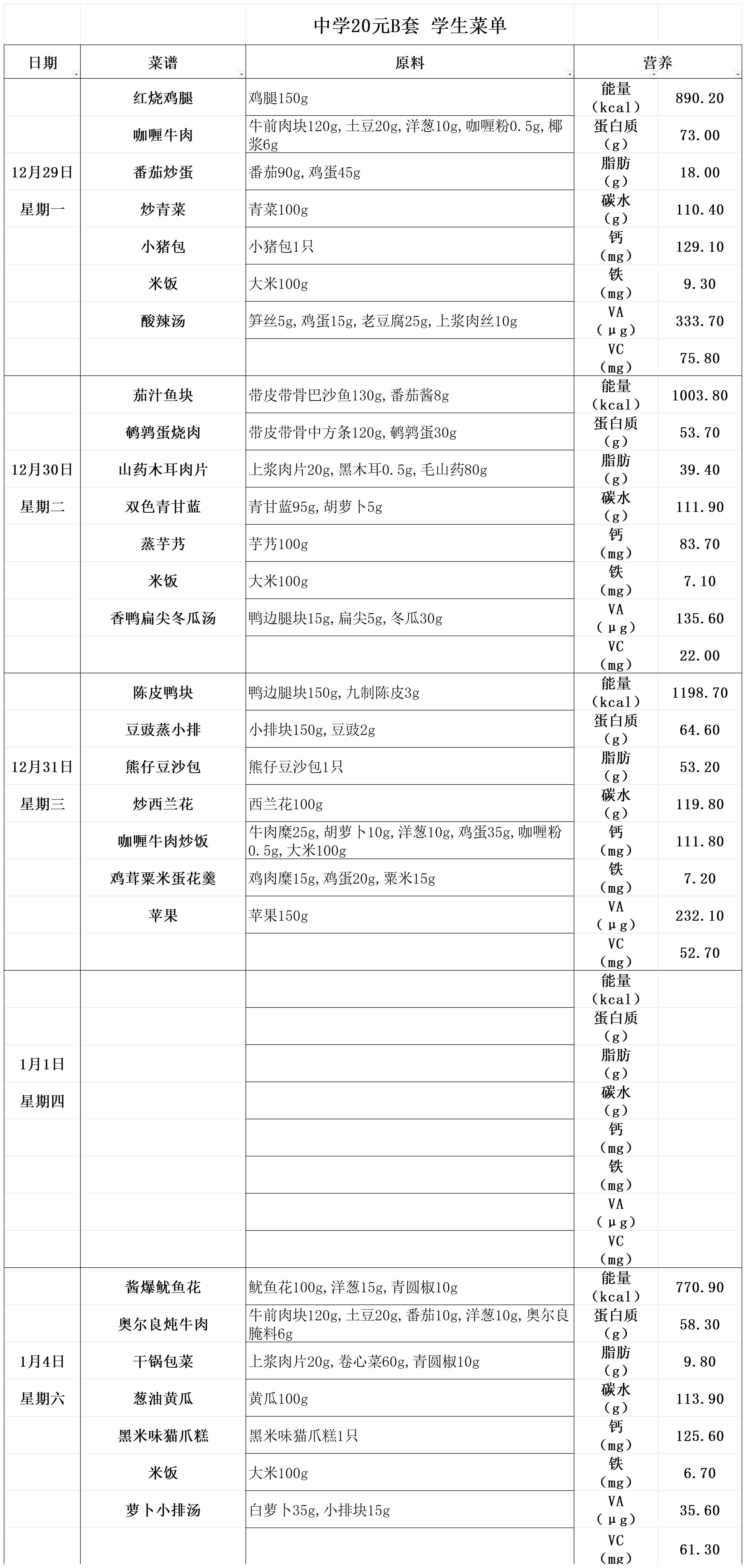20元中B (4)_20元中B.jpg
