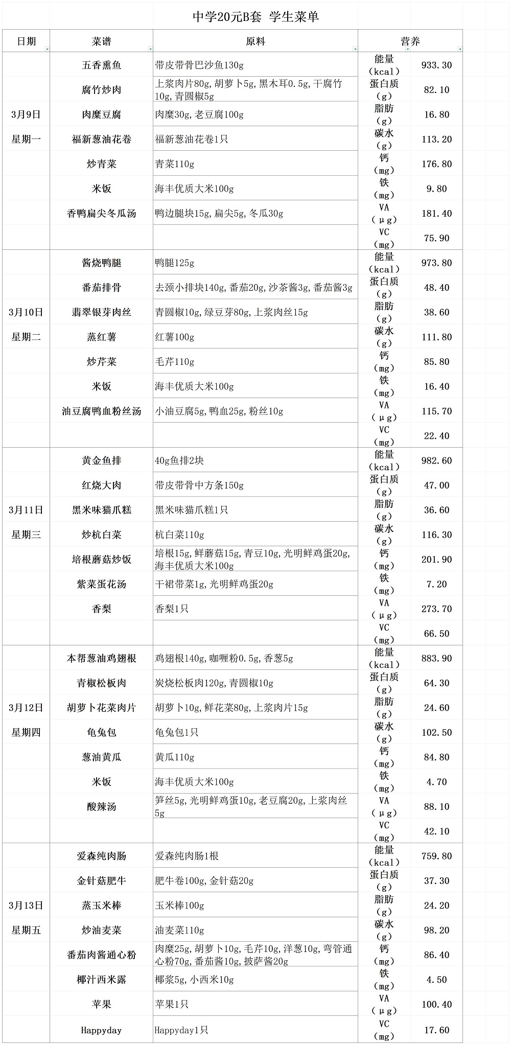 3-9 20元中B(1)_01(1).jpg