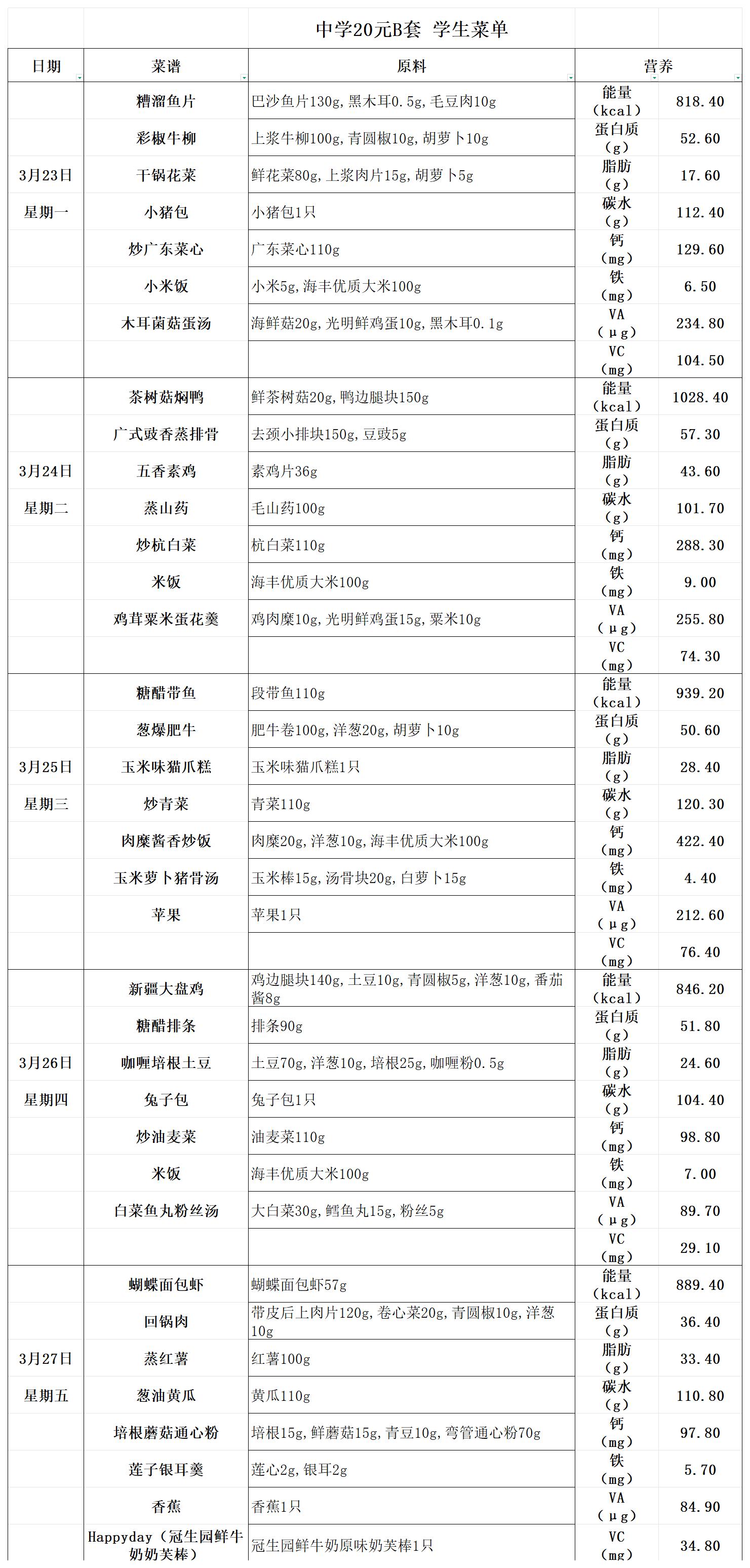 20元中B (5)_20元中B.jpg