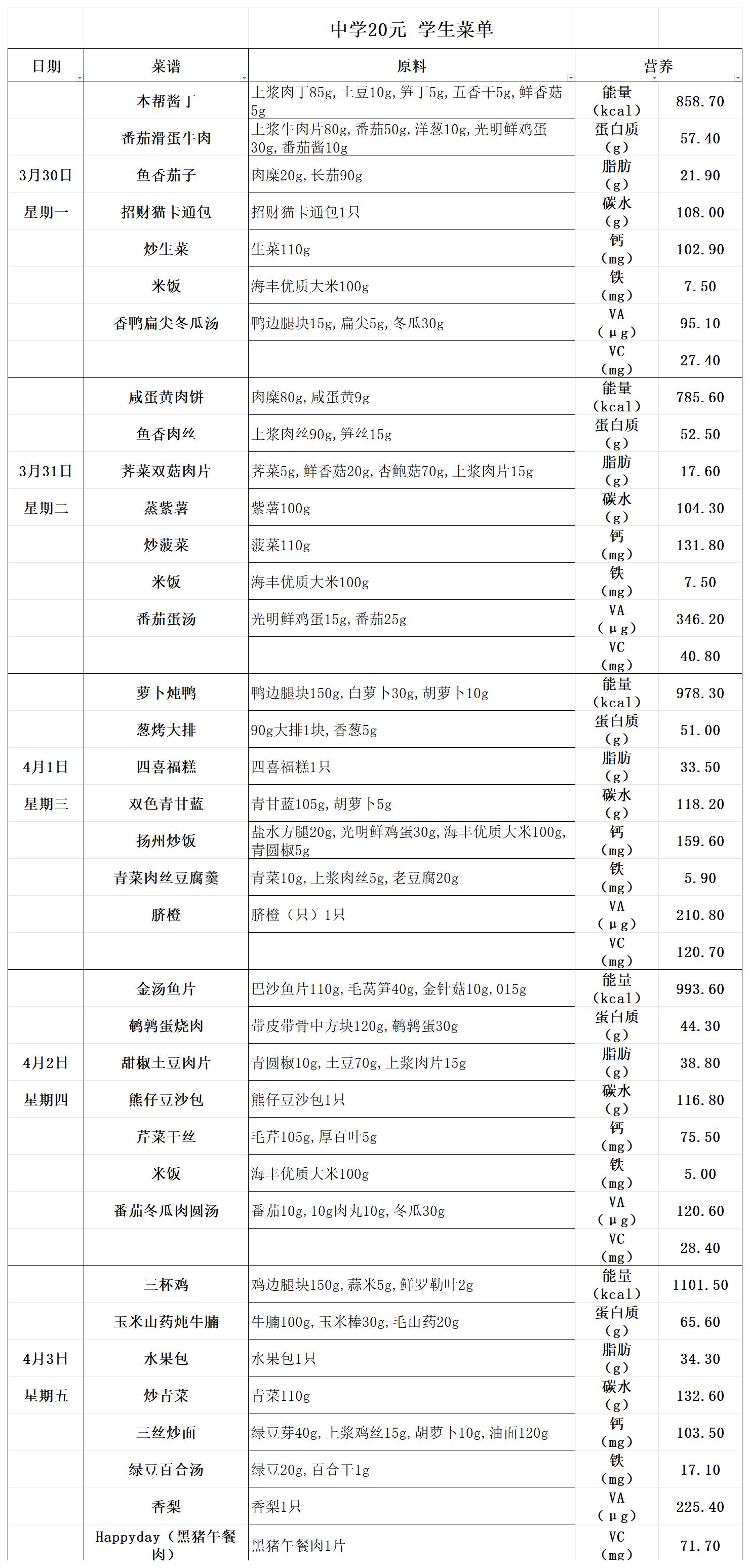 20元中 (6)_20元中.jpg
