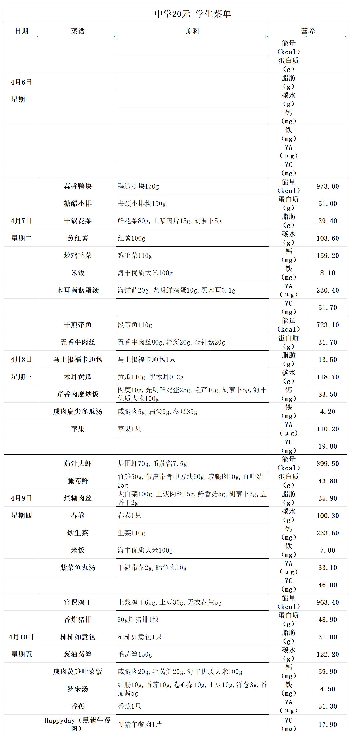 20元中 (2)_20元中(1).jpg