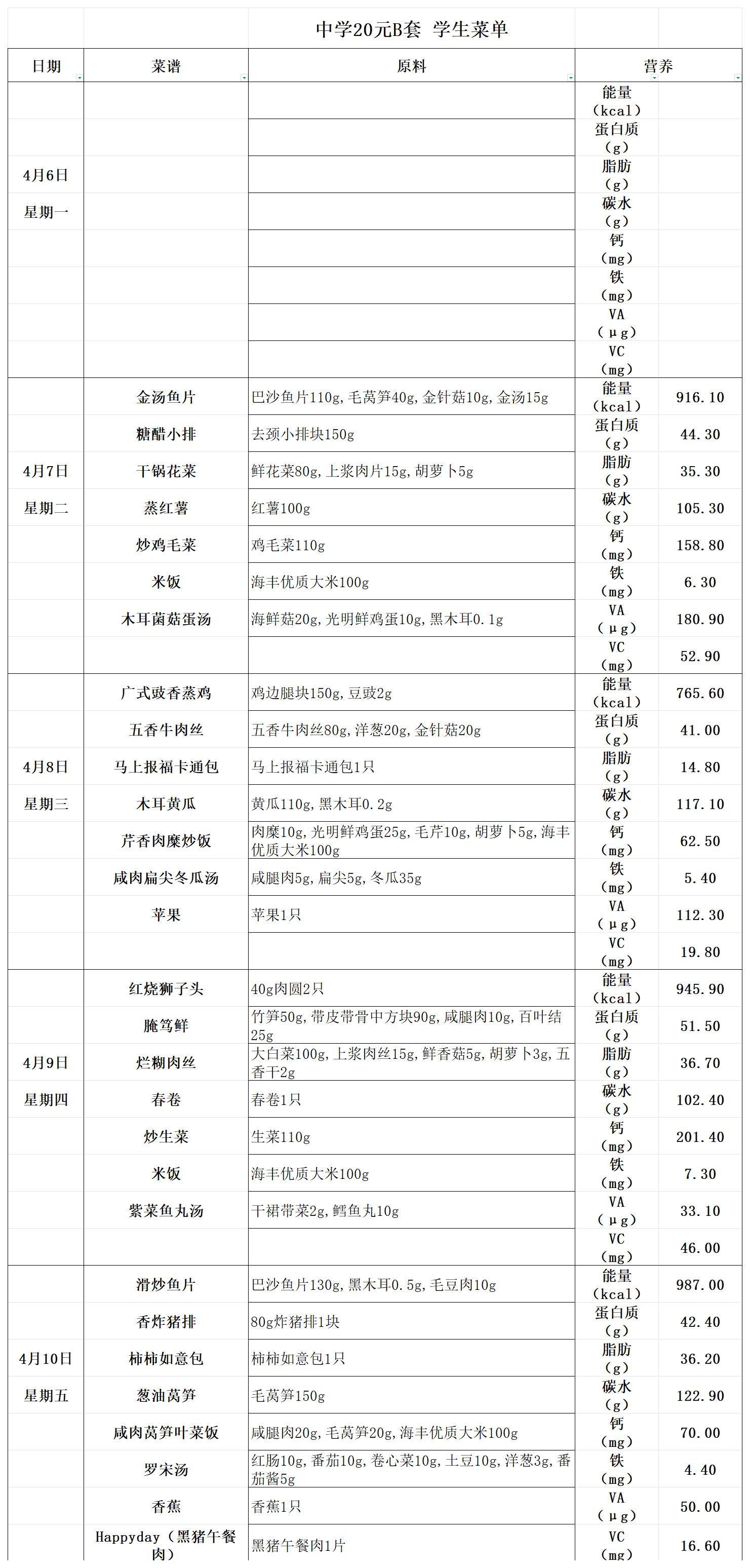 20元中B (2)_20元中B(1).jpg