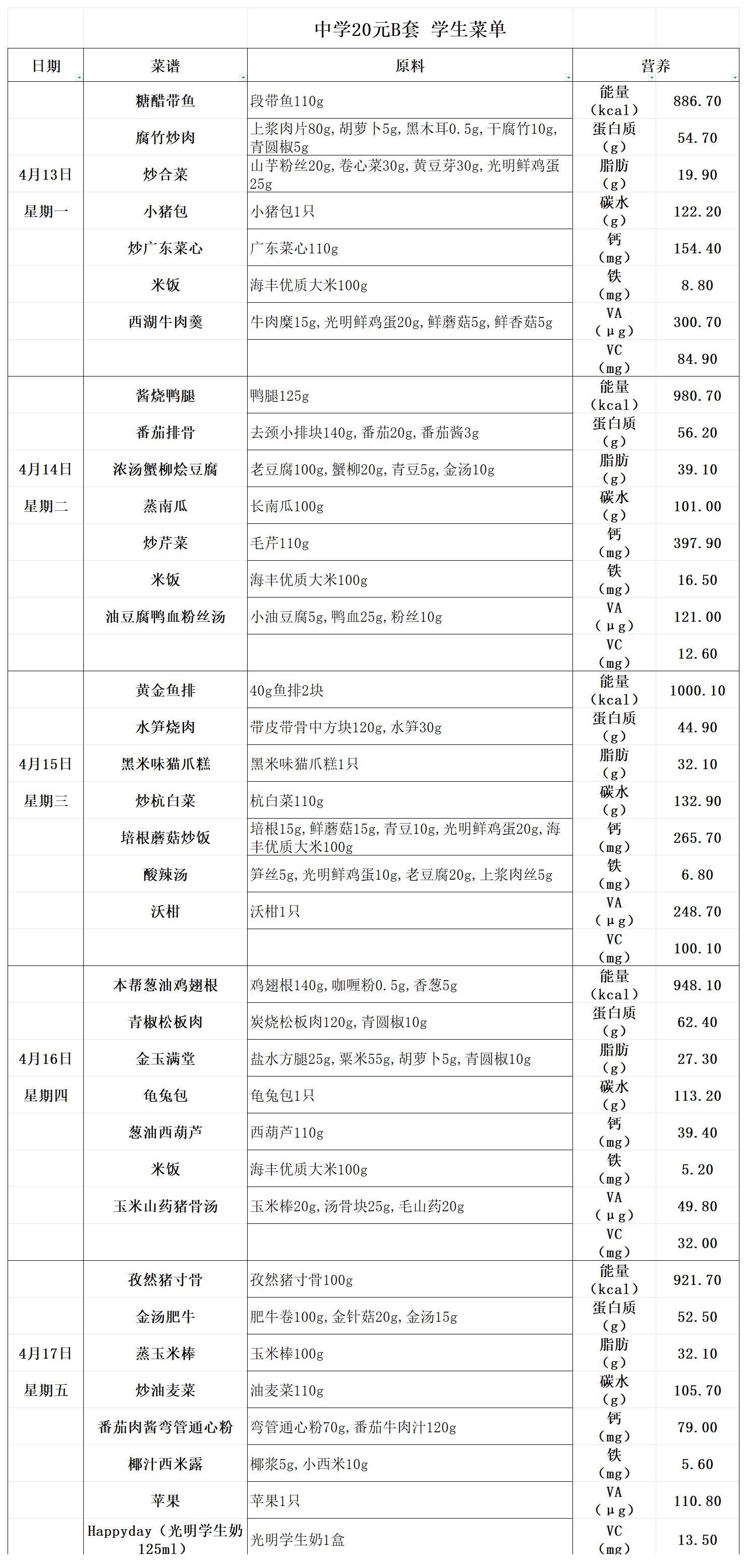 20元中B (3)_20元中B.jpg