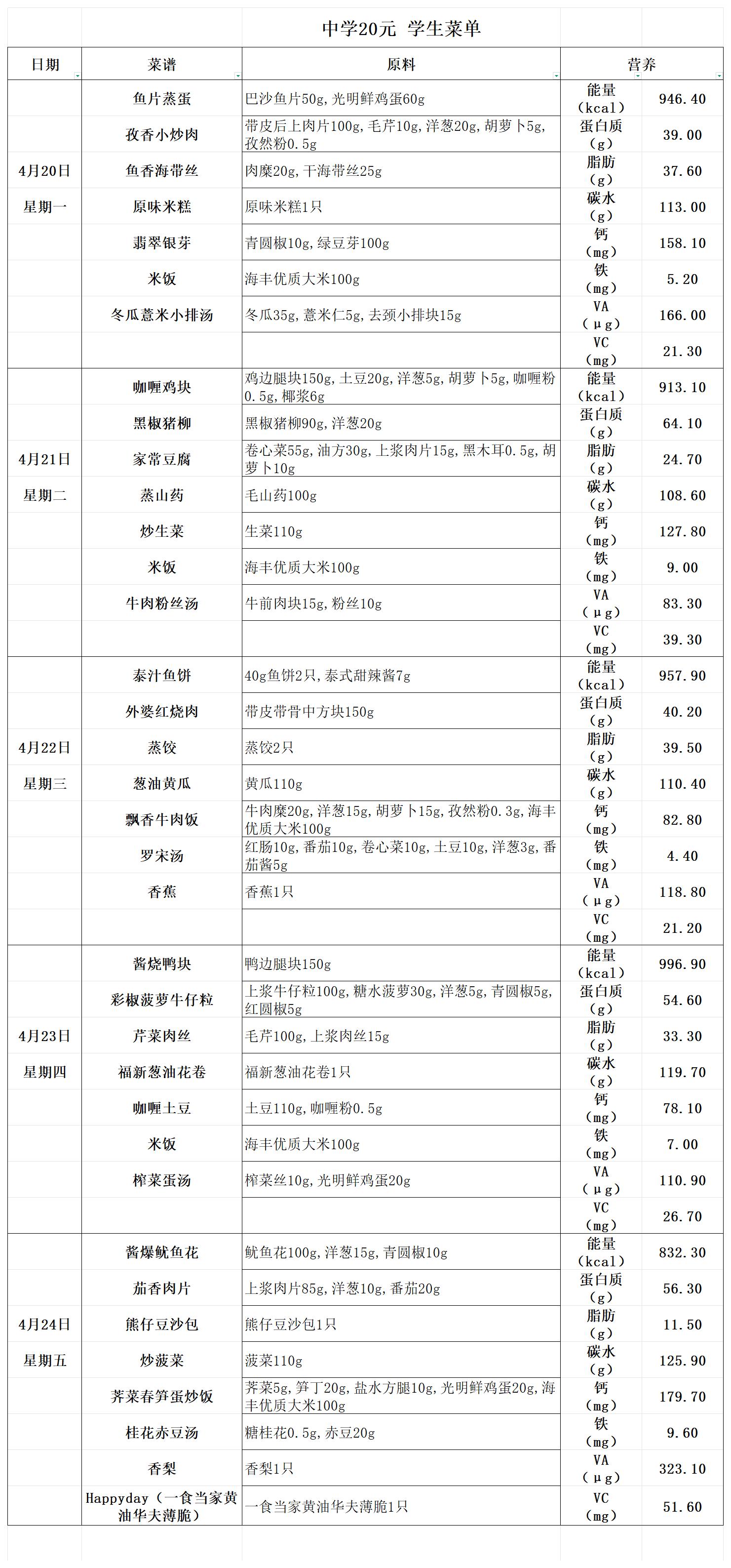 20元中 (7)_20元中.jpg
