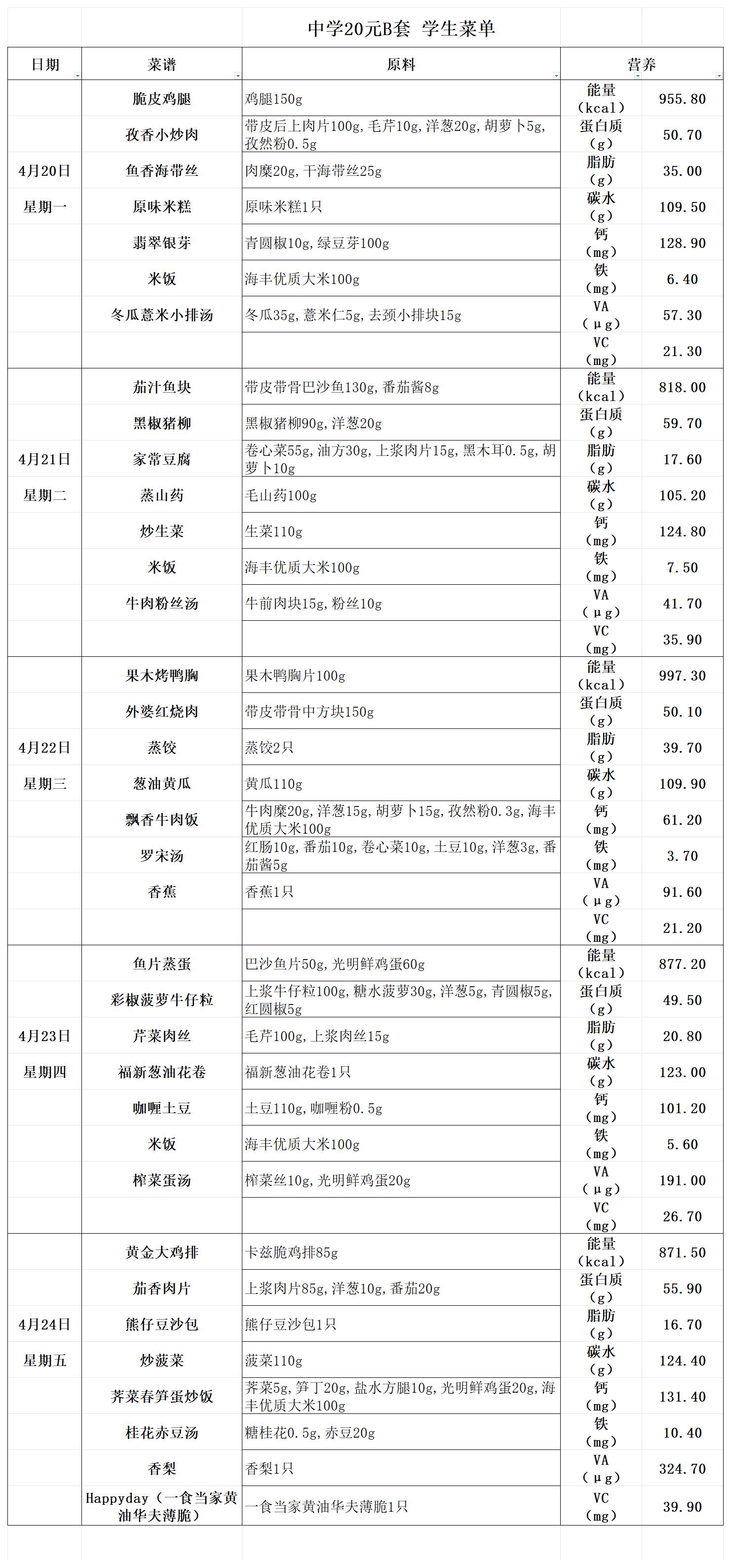 20元中B (5)_20元中B.jpg