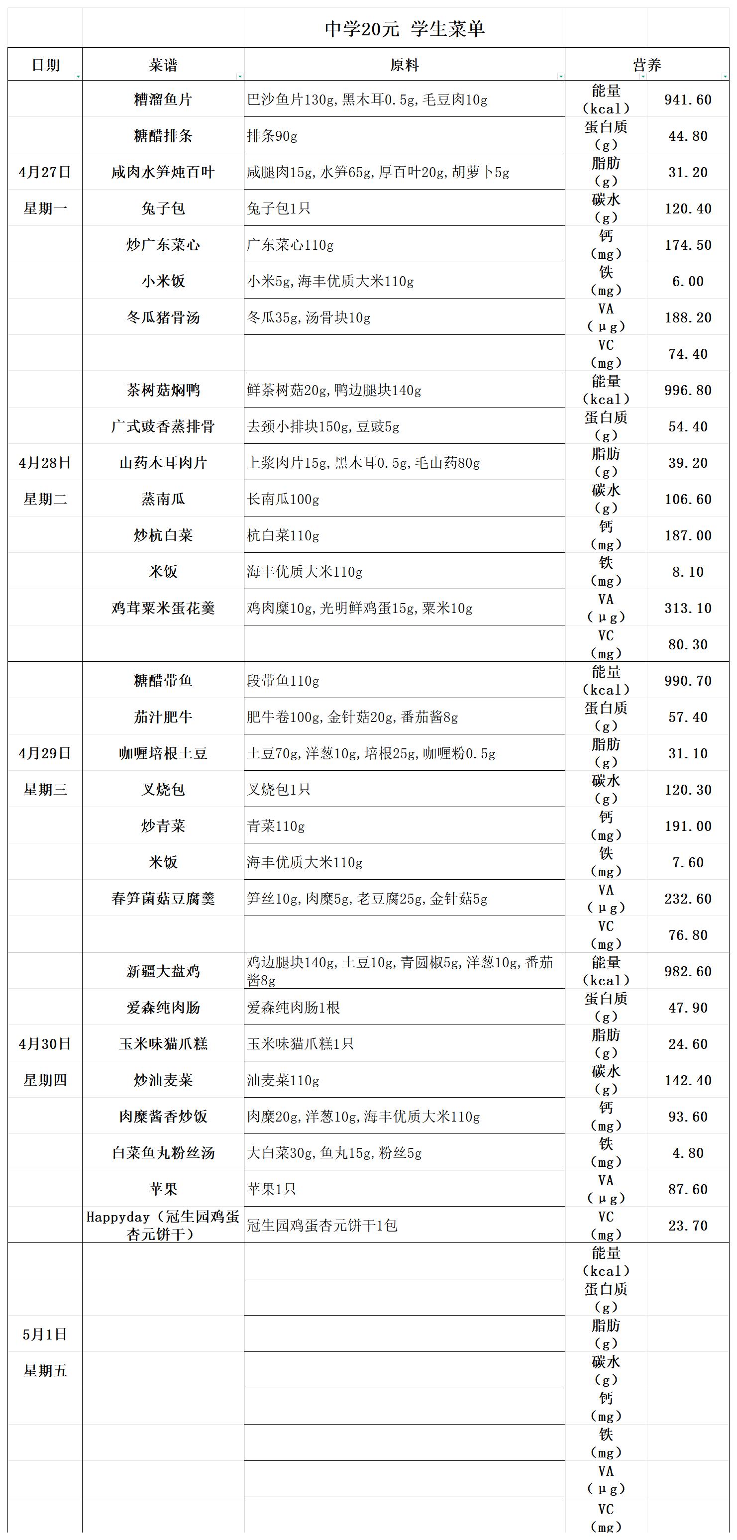 20元中_20元中.jpg