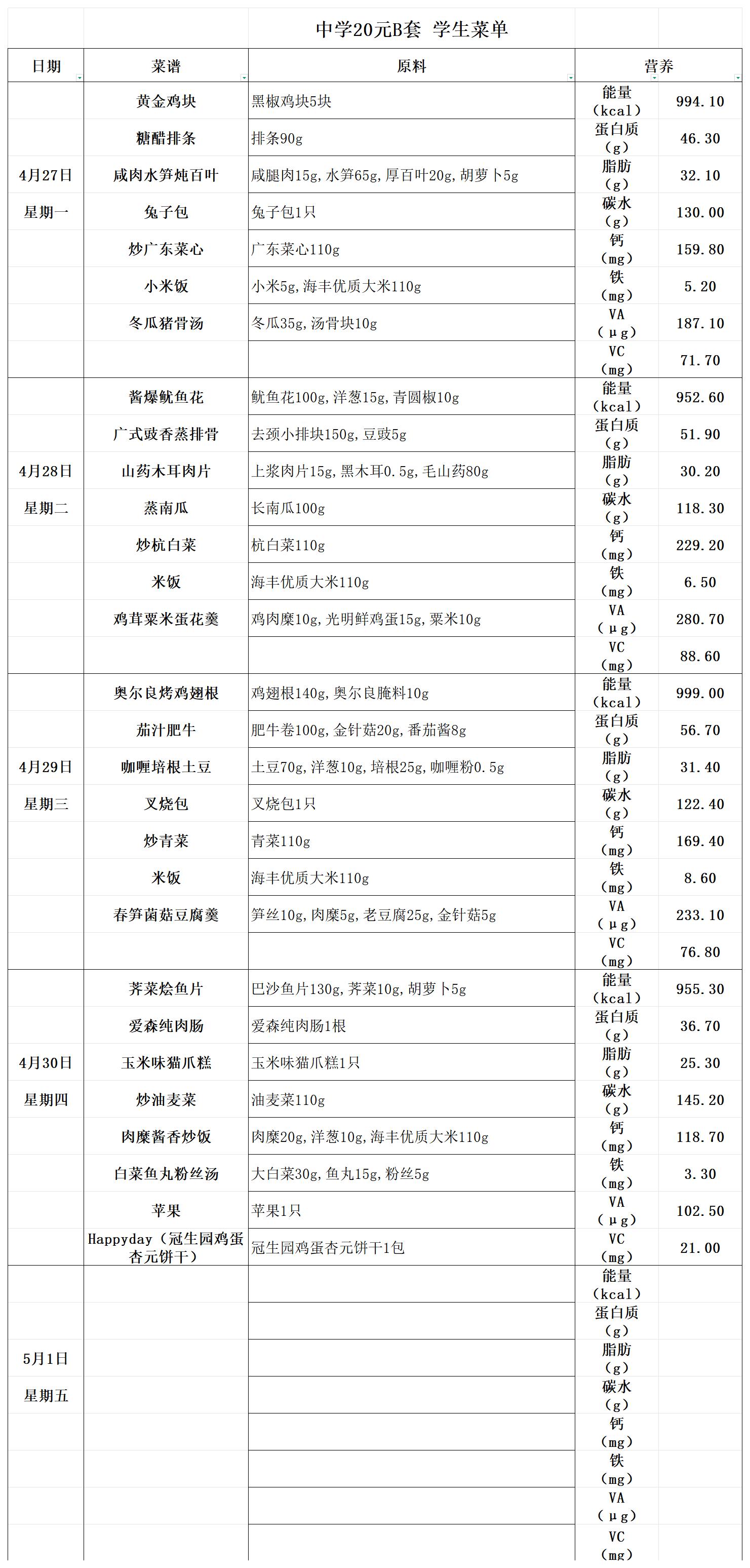 20元中B_20元中B.jpg