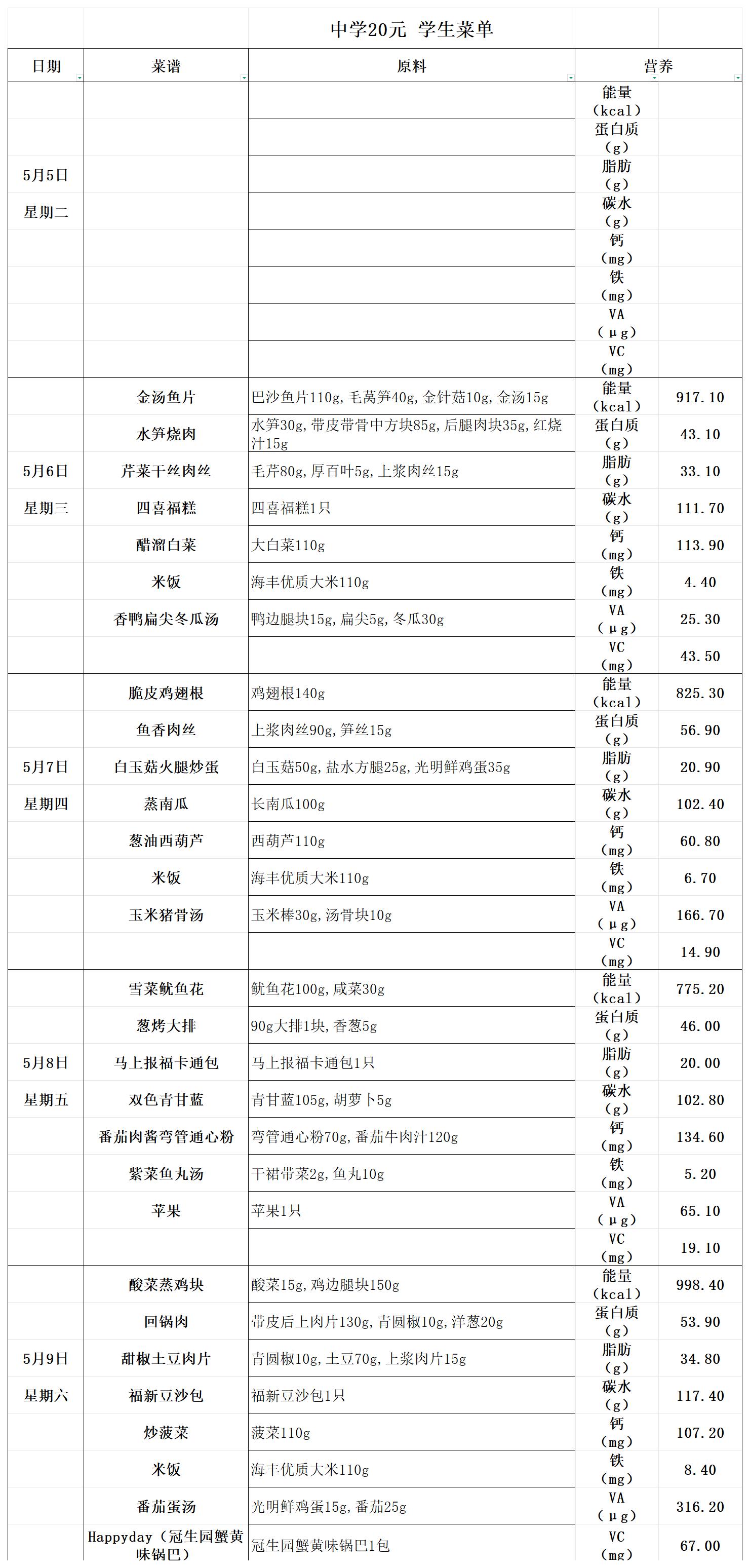 20元中_20元中.jpg