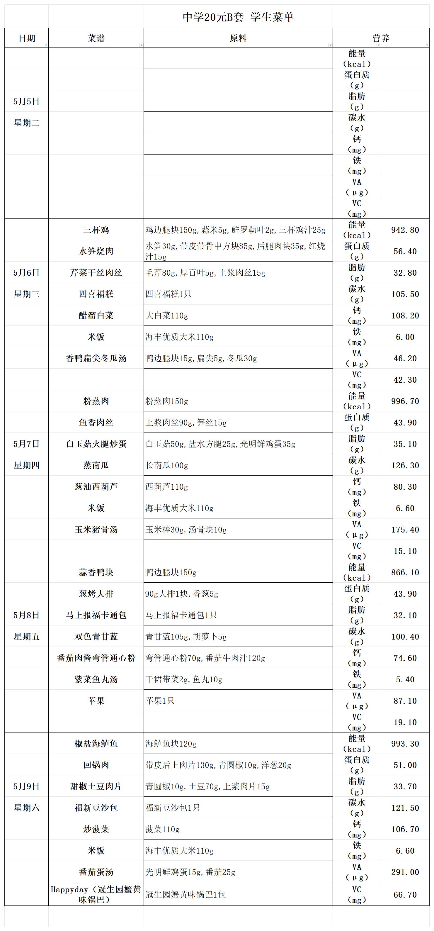 20元中B_20元中B.jpg