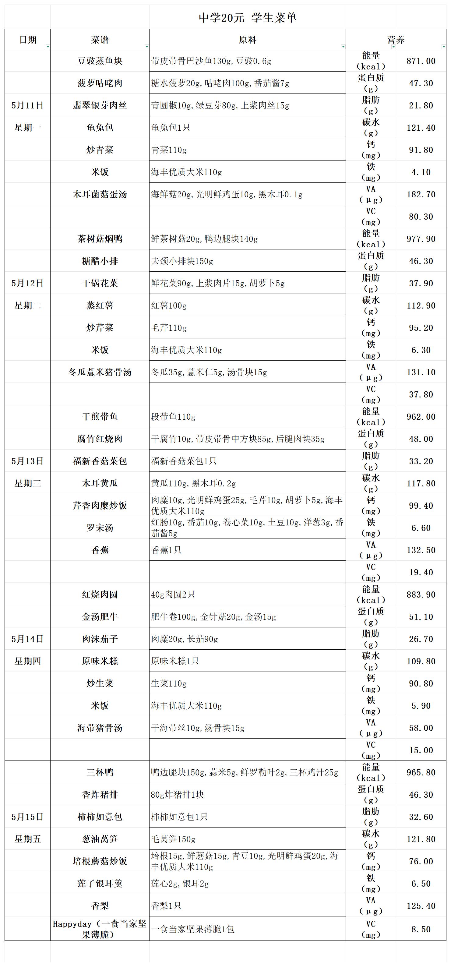 20元中 (1)_20元中.jpg