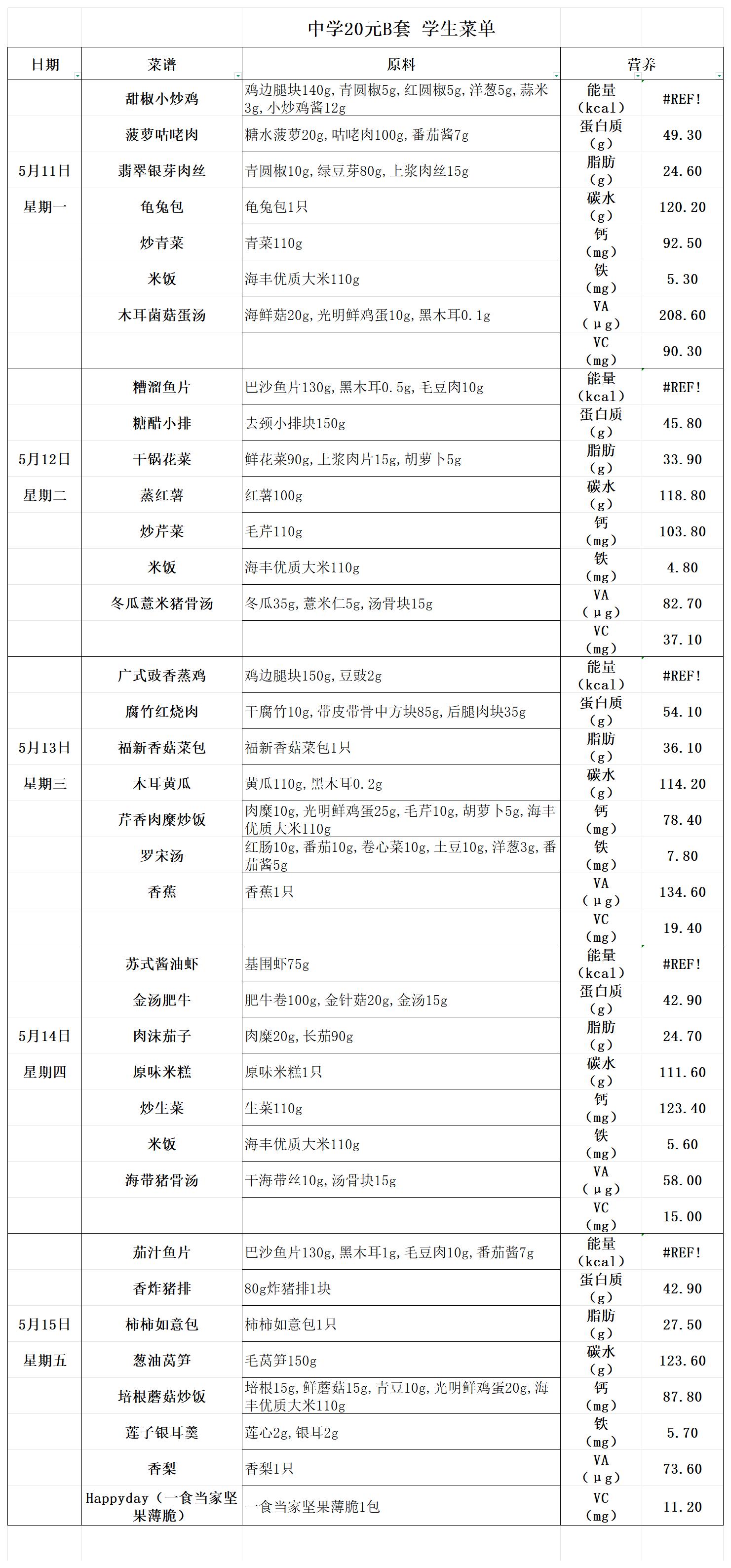 20元中B (1)_20元中B.jpg