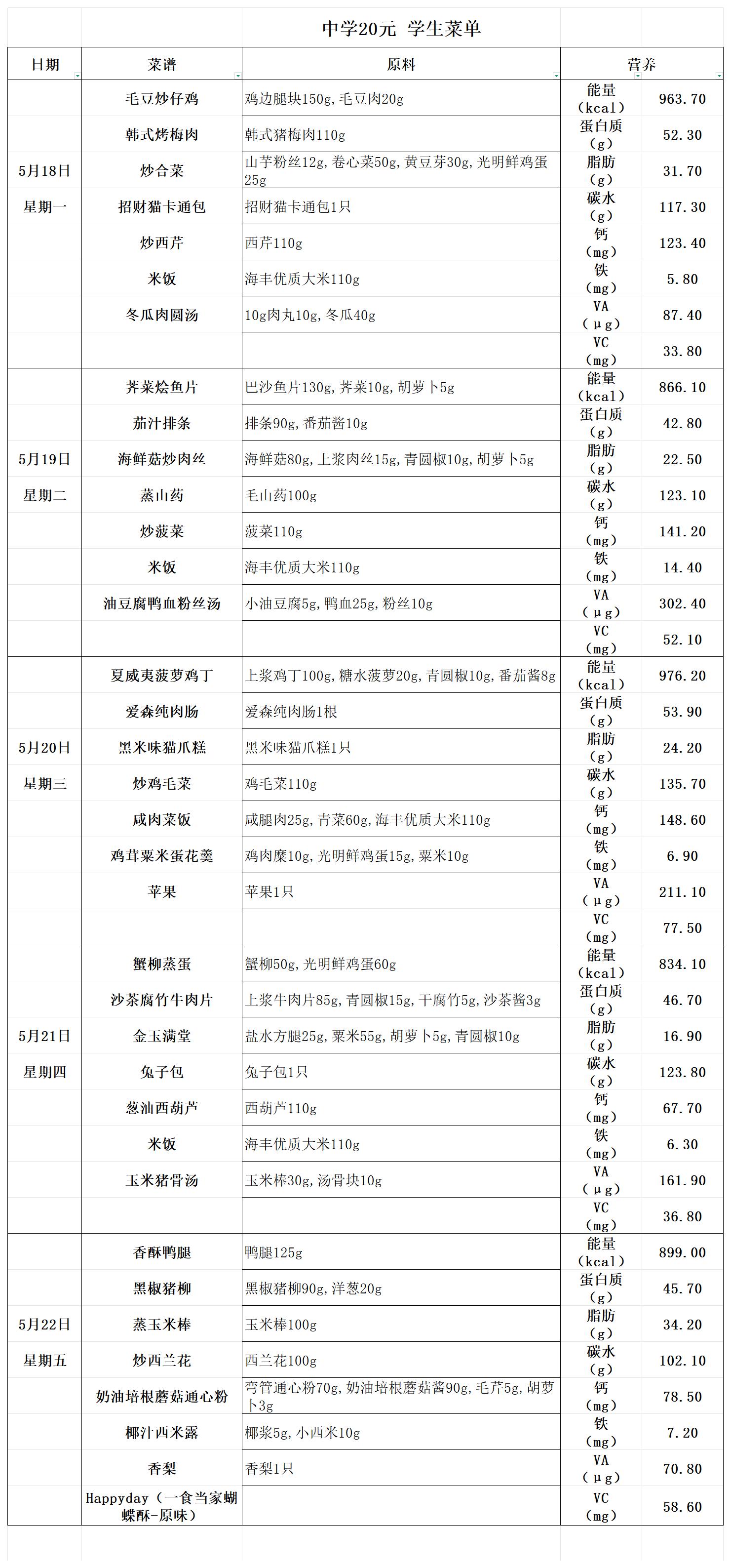 20元中 (2)_20元中.jpg