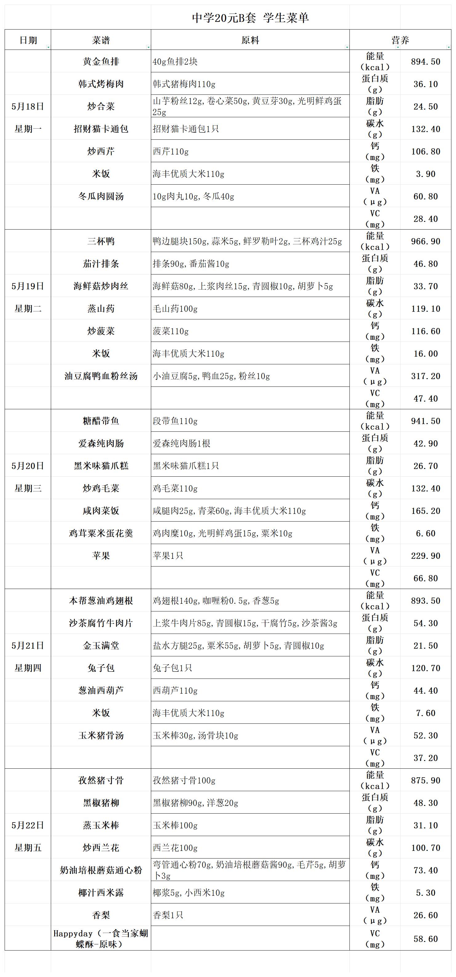 20元中B (2)_20元中B.jpg