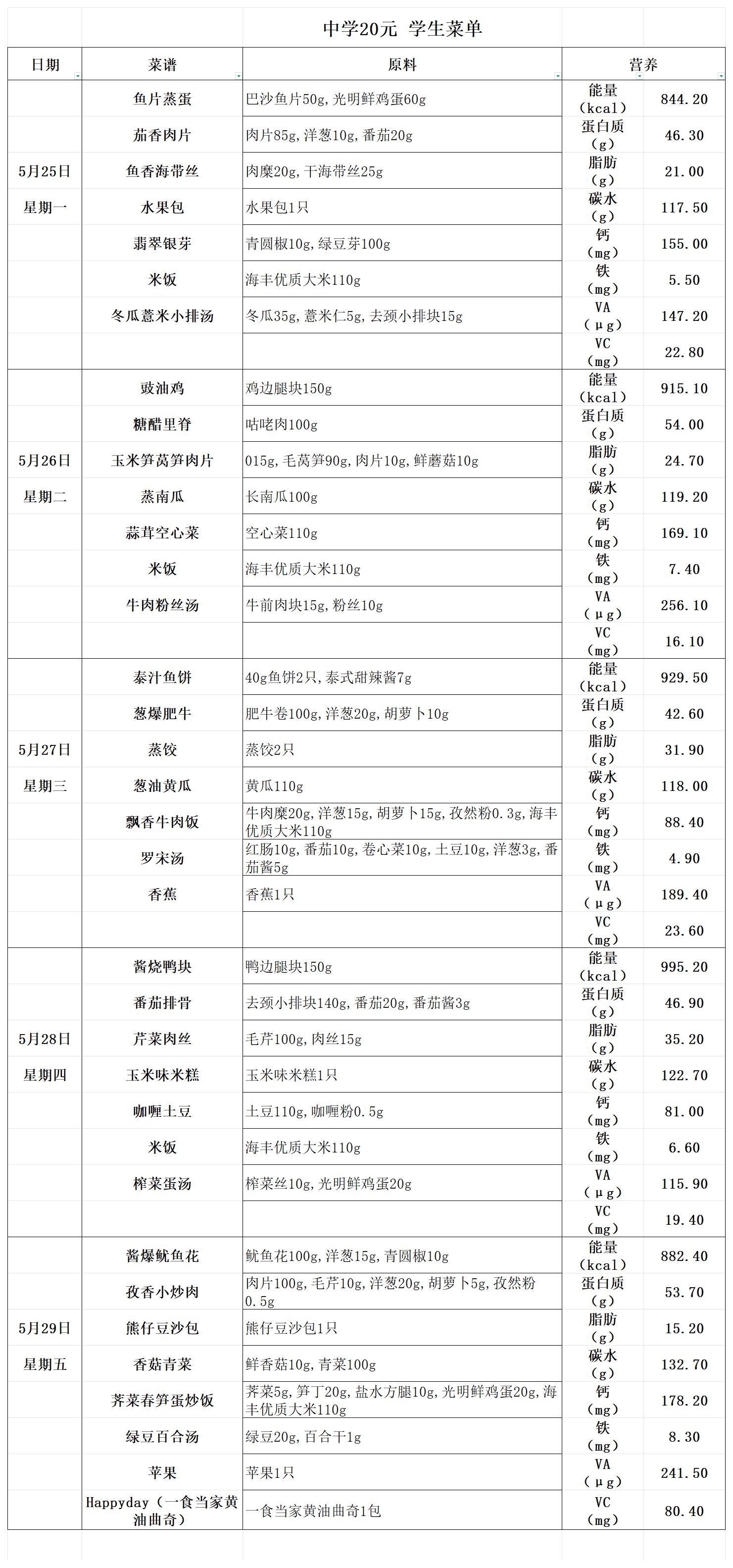 20元中 (3)_20元中.jpg