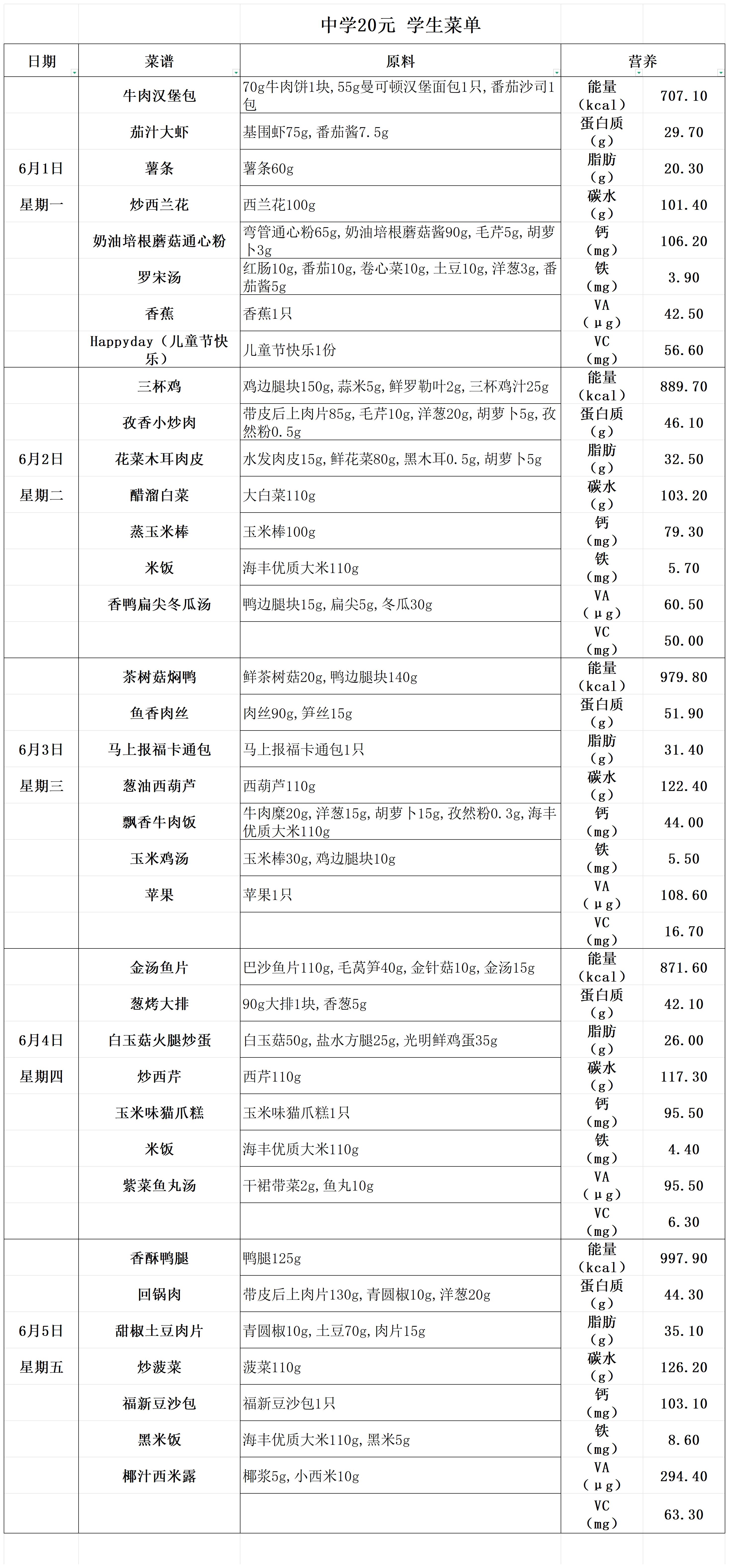 20元中 (4)_20元中.jpg
