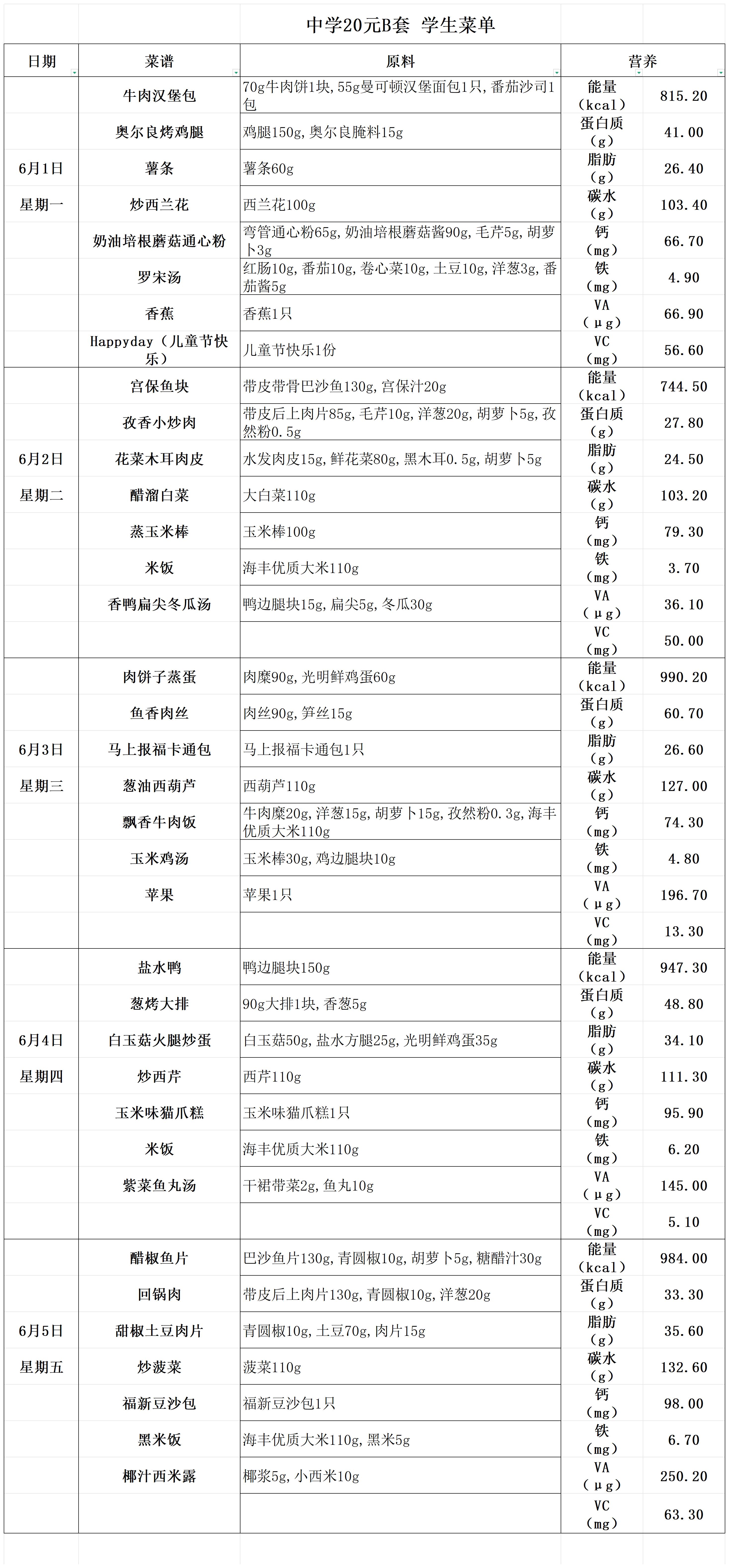 20元中B (4)_20元中B.jpg