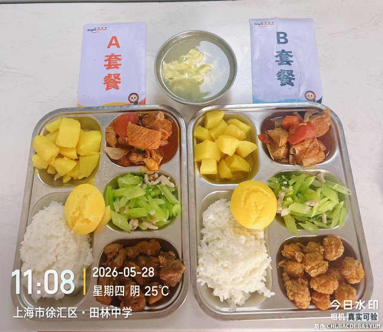 1714483420.jpg