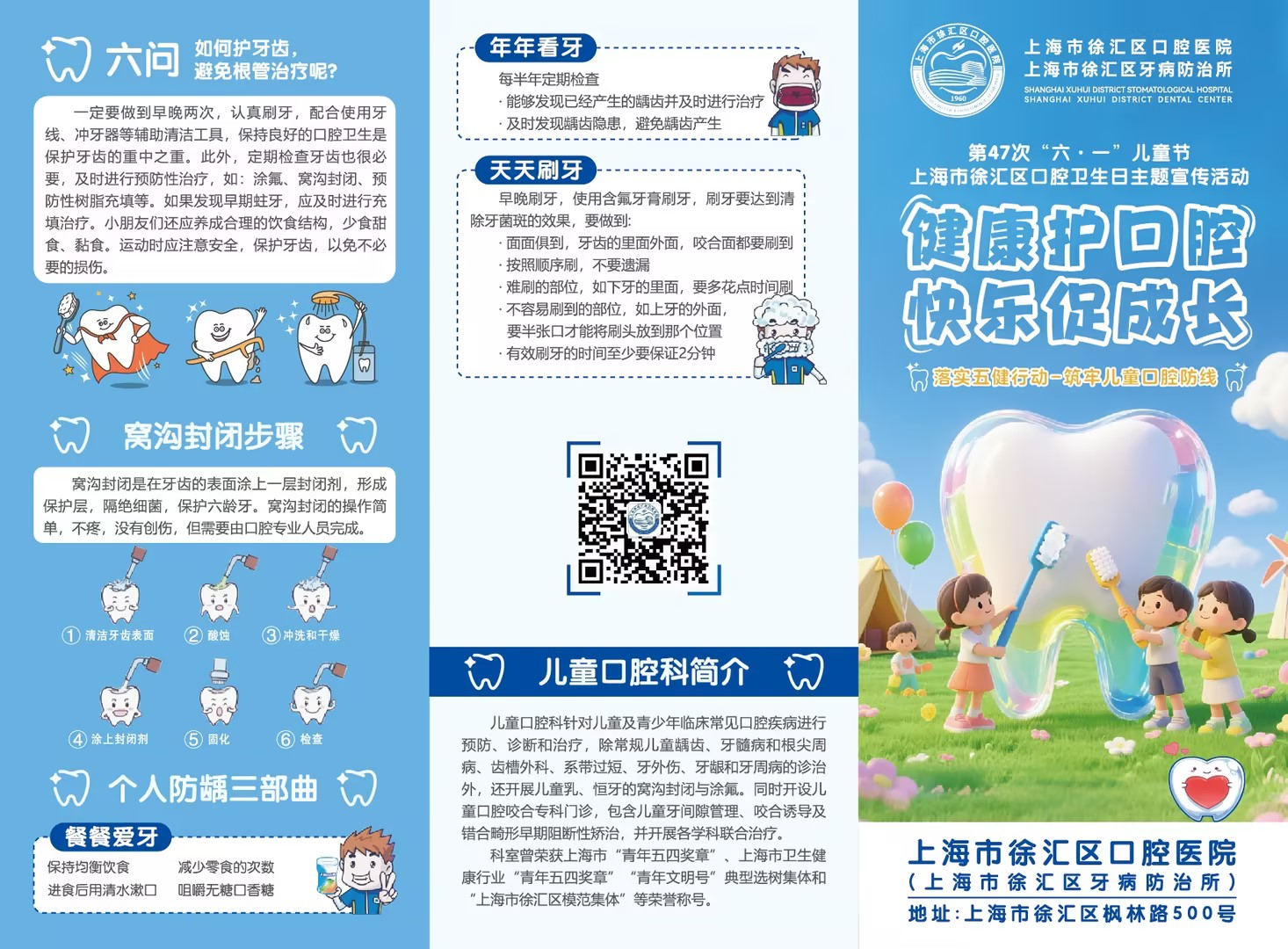 图片3.png