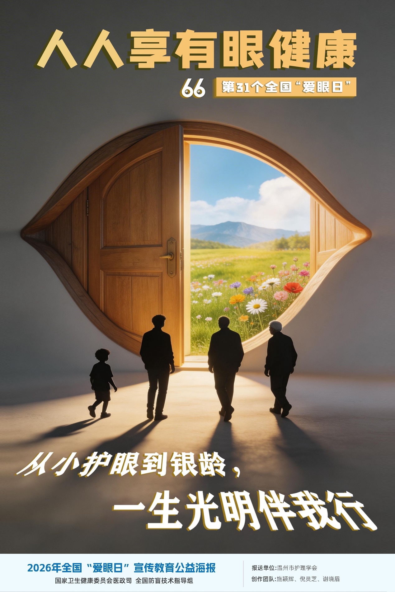 图片 3.jpg