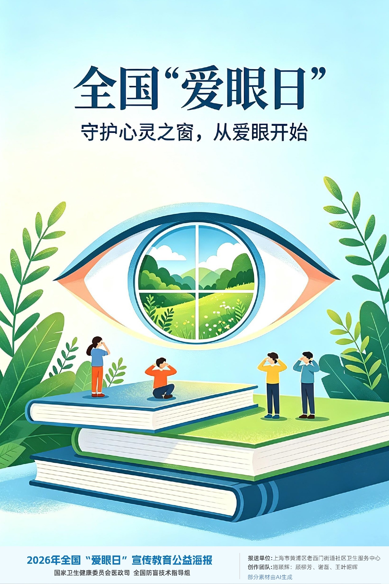 图片 4.jpg