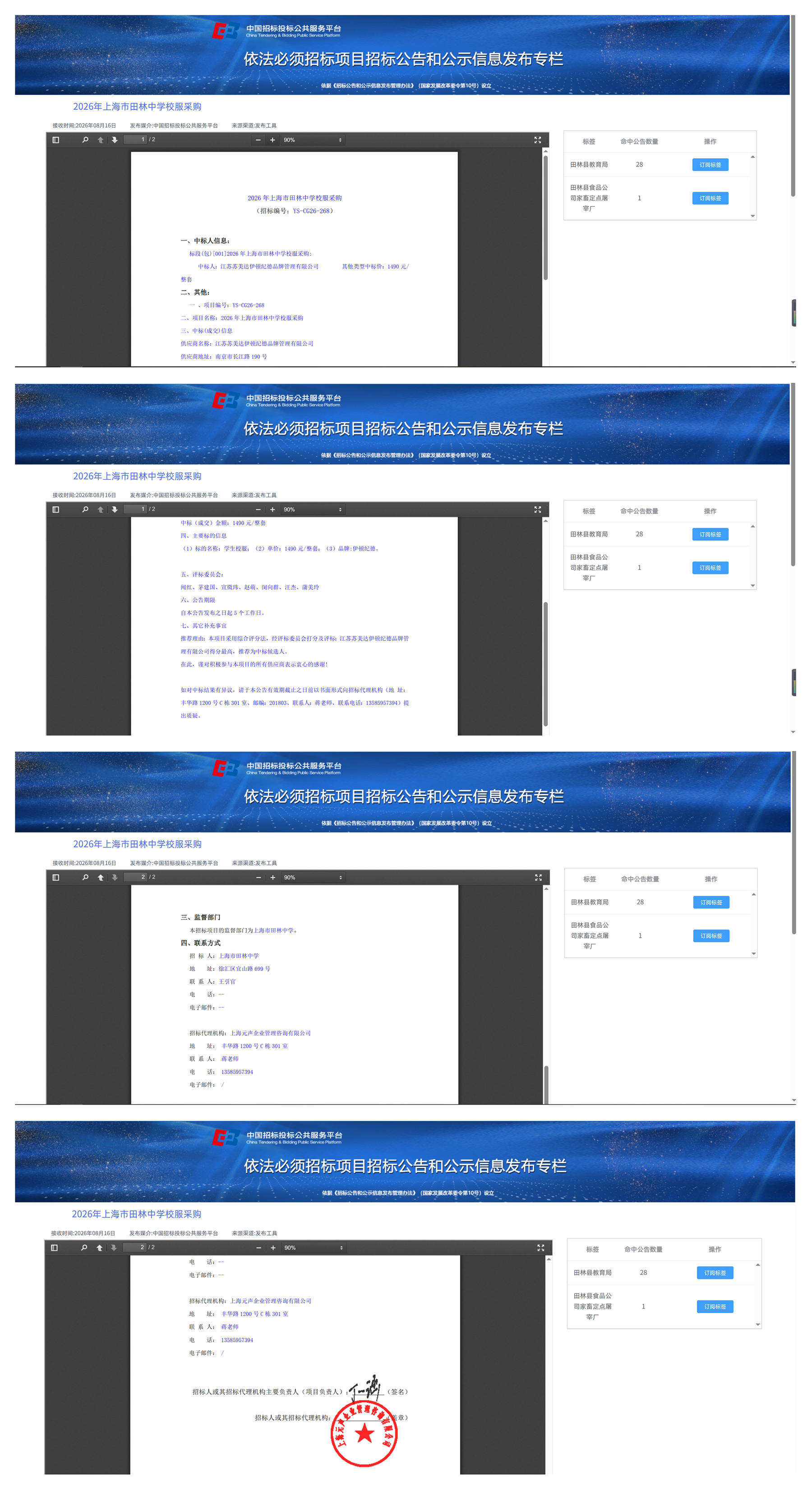 NeoImage_副本_副本_副本_副本.jpg