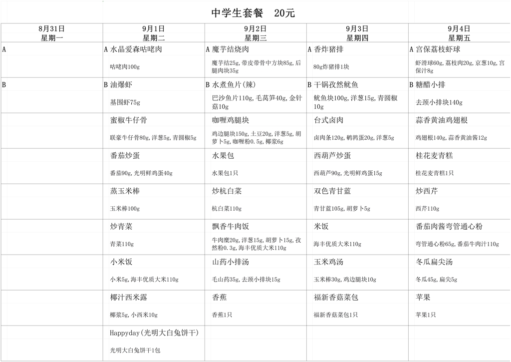 20元中.jpg