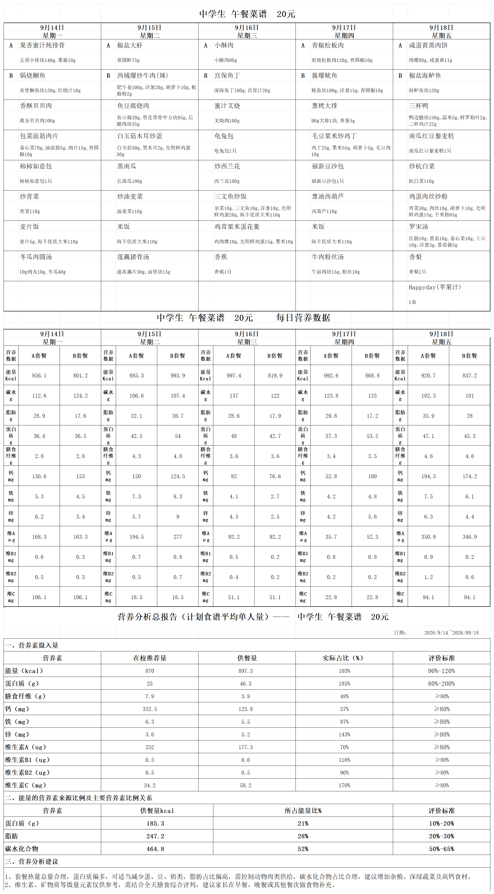 20元中(新)_20元中(新).png