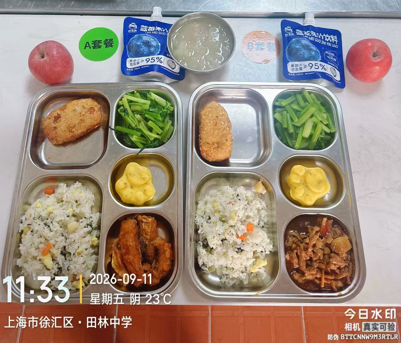 微信图片_20260911114527_2_32.jpg
