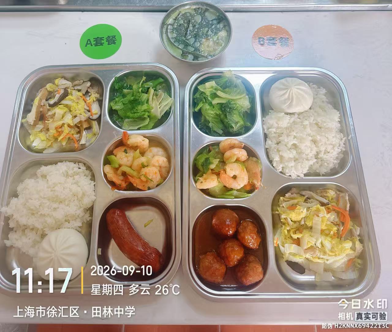 微信图片_20260911115854_18_31.jpg