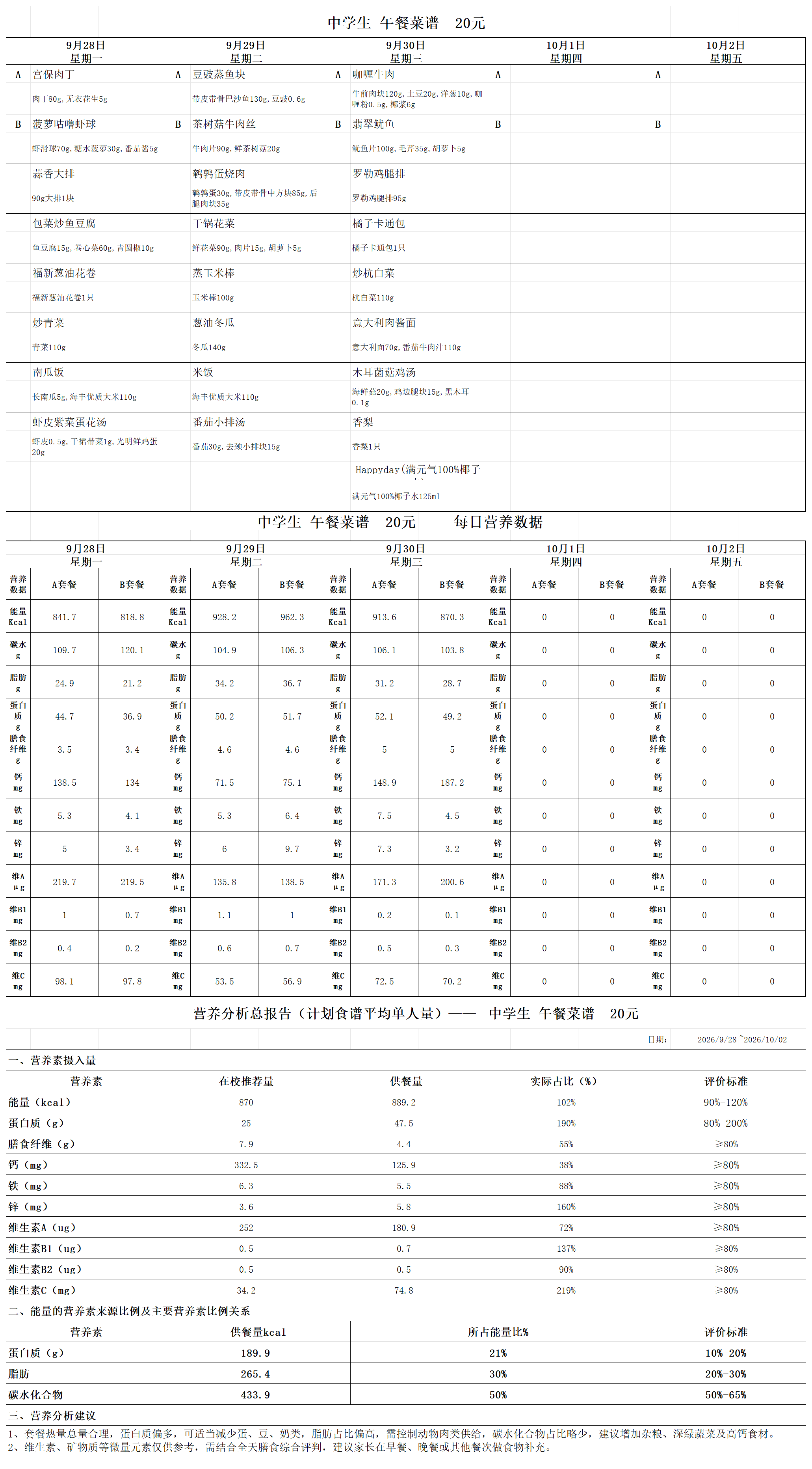 20元中(新)(2)_20元中(新).png