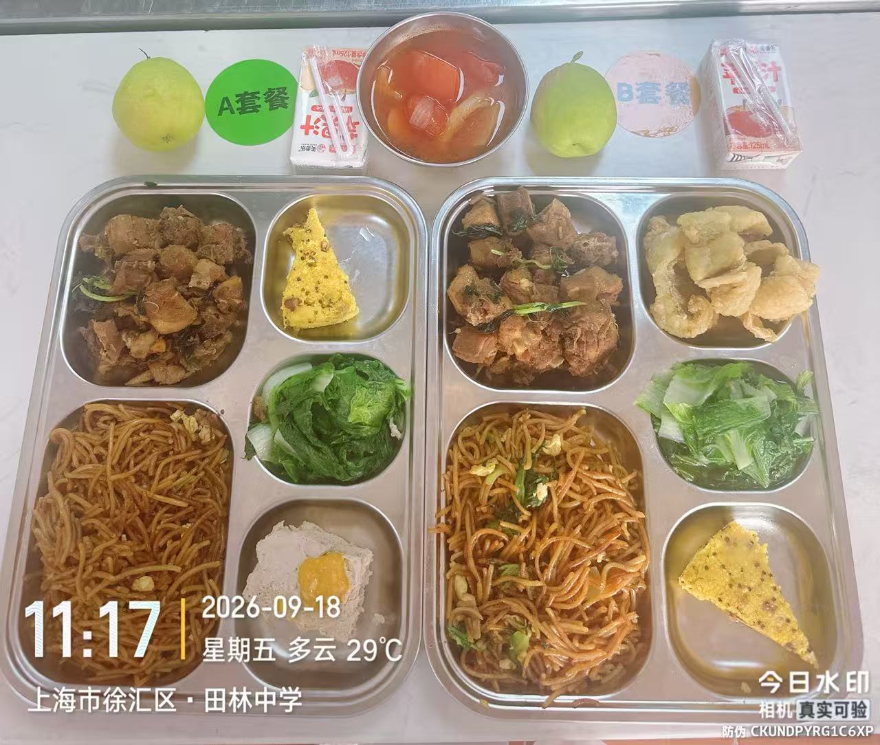 微信图片_20260918111812_9_32.jpg