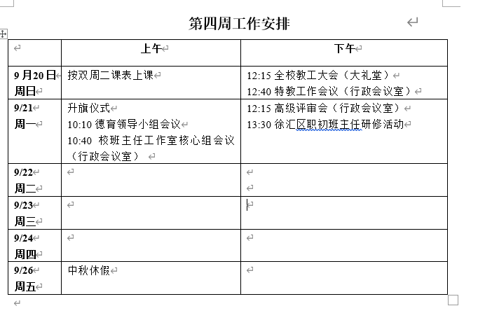 微信图片_20260921101408_32_31.png