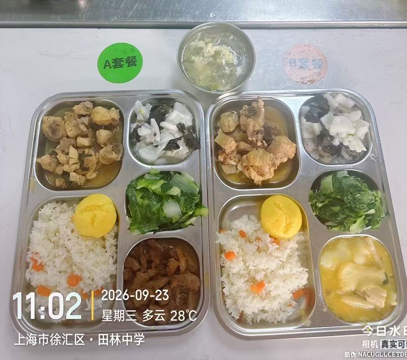 微信图片_20260923110509_14_32.jpg
