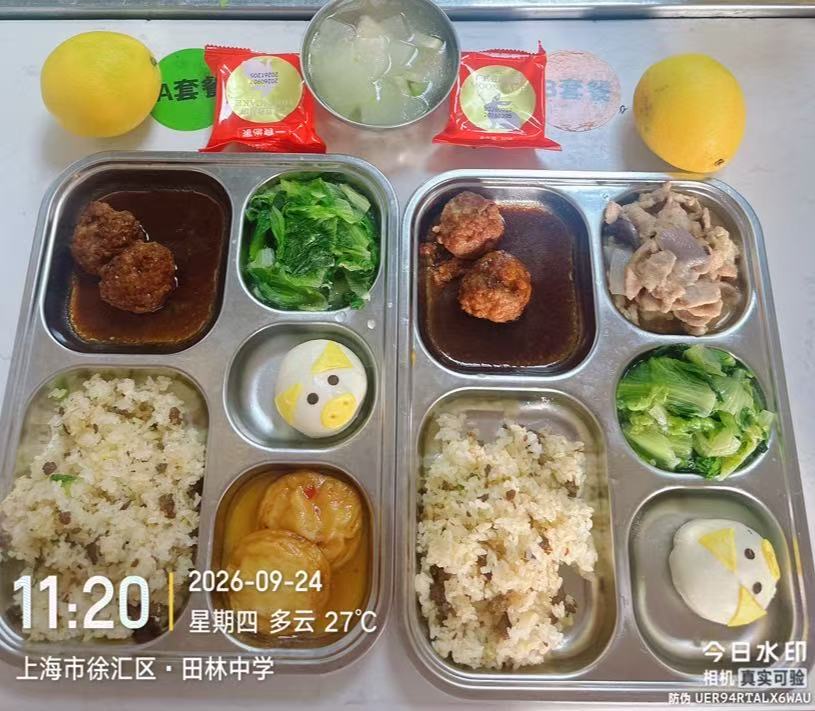 微信图片_20260924112558_17_32.jpg