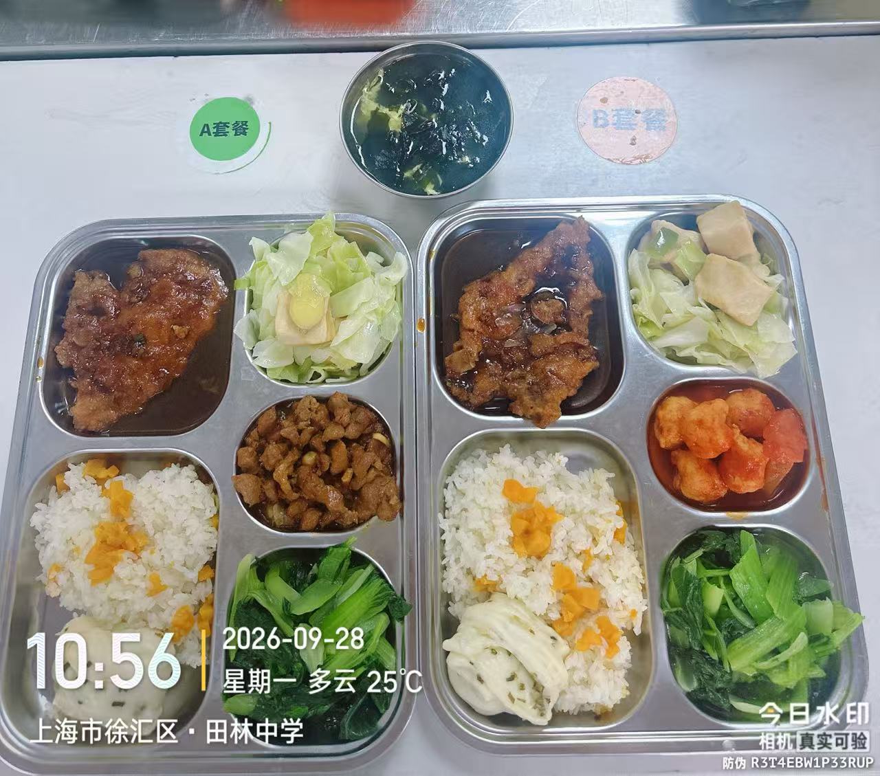 微信图片_20260928105848_18_32.jpg