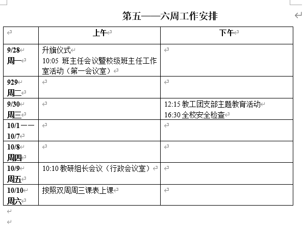 微信图片_20260928160251_36_31.png